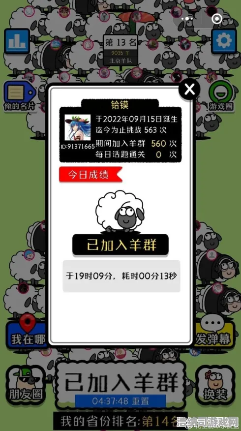 实测超神操作宿命的终极决战|全网首发|今日更新羊了个羊|深度解析|萌新向详细攻略｜全收集攻略｜零氪玩家路线｜深度分析｜隐藏成就全解锁