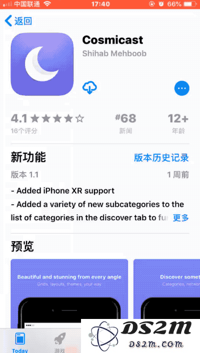 有哪些实用的 iOS 12「快捷指令」可以分享直接添加使用（五）