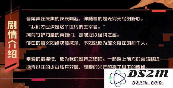 永远的7日之都破晓之翼结局达成攻略与条件详解，让你顺利解锁所有结局！