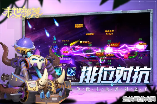 狂欢限时特权超现实异界之门