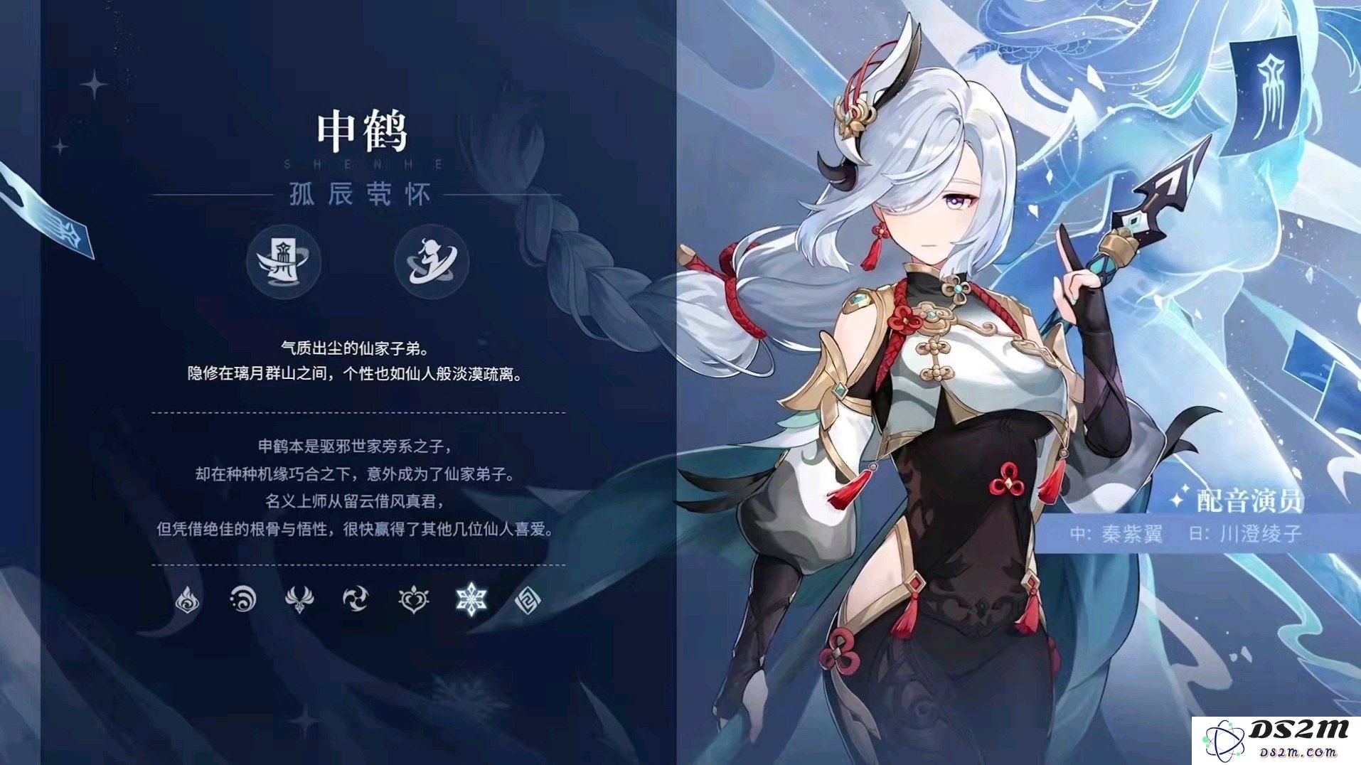 原神薙草之稻光突破材料