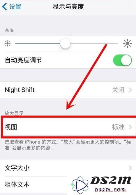 如何在iPhone XR上放大手机界面中的图标和文字提升可读性