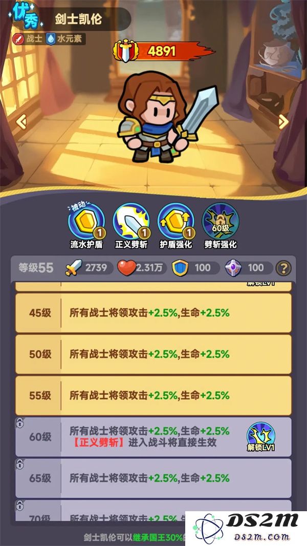 全境守卫近战英雄最佳选择与技巧分享攻略