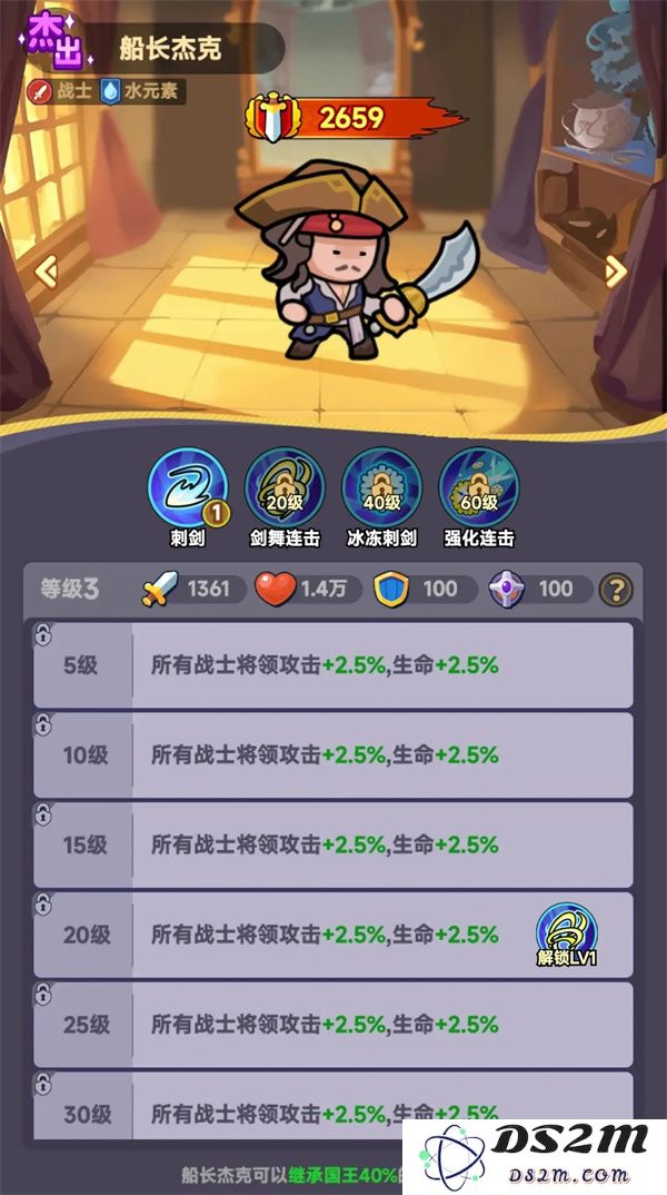 全境守卫近战英雄选择推荐分享