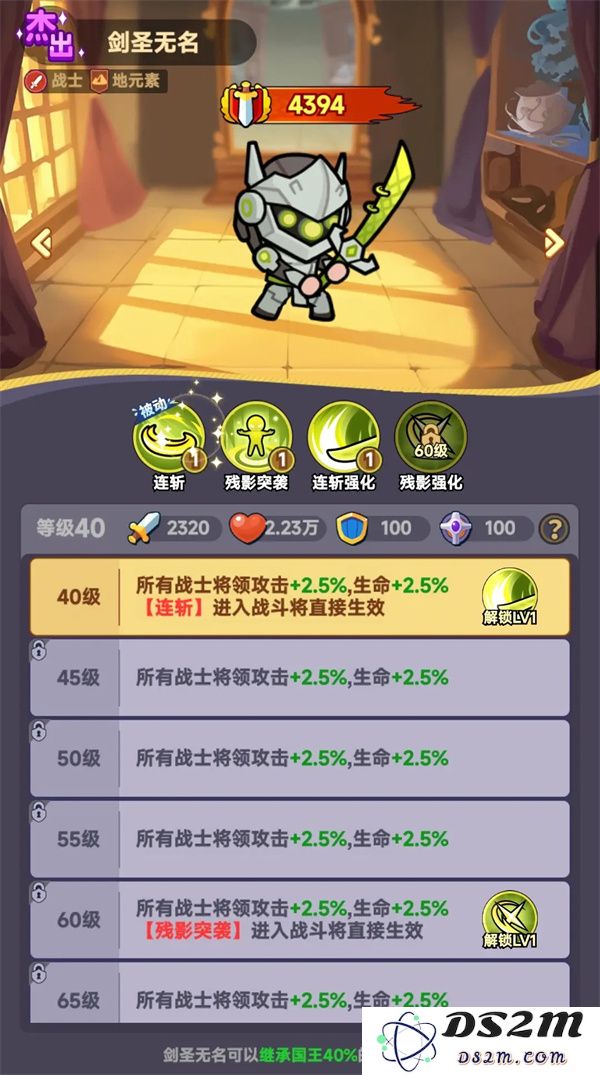 全境守卫近战英雄选择推荐分享