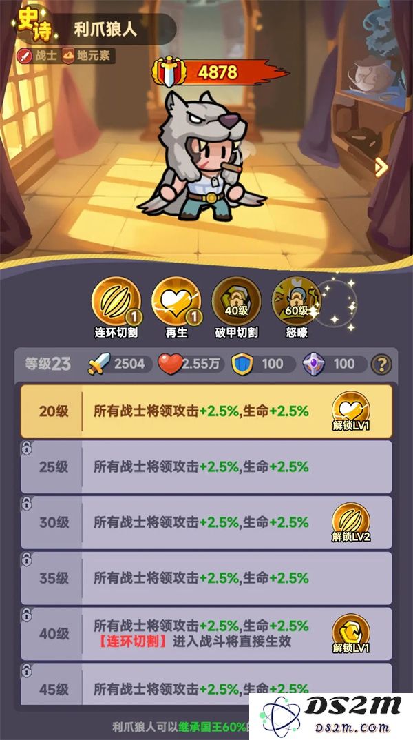 全境守卫近战英雄选择推荐分享