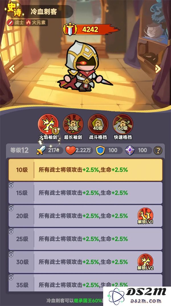 全境守卫近战英雄选择推荐分享
