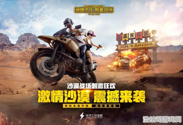 限时特权大狂欢|逆袭绝地反击技巧大揭秘|内测信息曝光|今日roblox最新更新全解|实测成果分享|深度分析高阶攻略｜全面收集指南｜隐藏成就曝光｜零氪玩家最佳策略