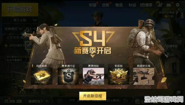 狂欢限时特权逆袭绝地反击