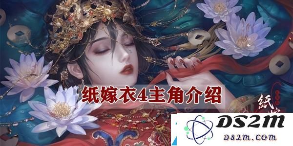 纸嫁衣4角色解析：公会发展与运营经验分享，助力玩家更好地管理公会