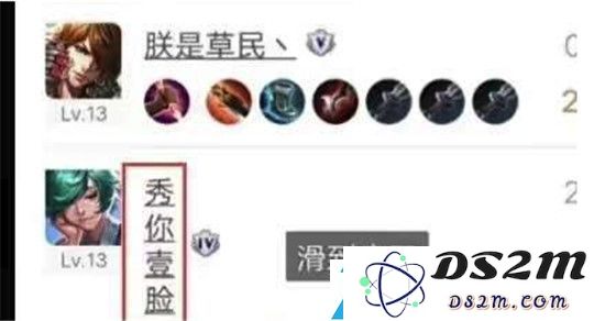 王者荣耀竖立名字复制大全可复制粘贴