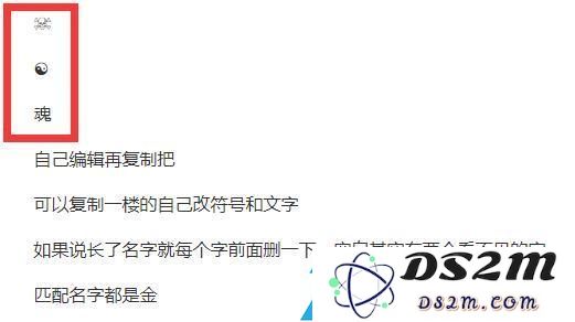 王者荣耀独特名字集合可复制粘贴，助你轻松个性化游戏身份