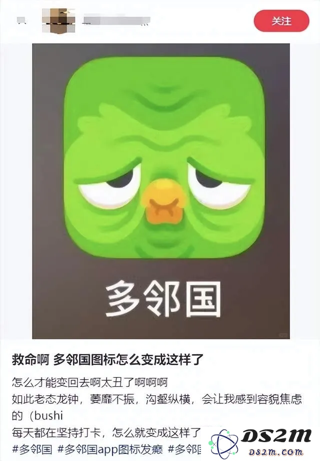 多邻国，百亿市值、月活破亿，PUA用户的天才：AI可以用，但要让用户爽