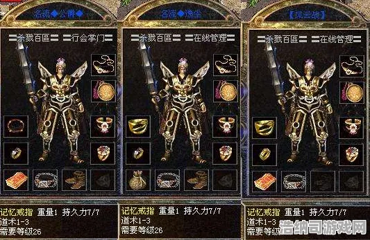 宿命终极之战剧情惊天逆转