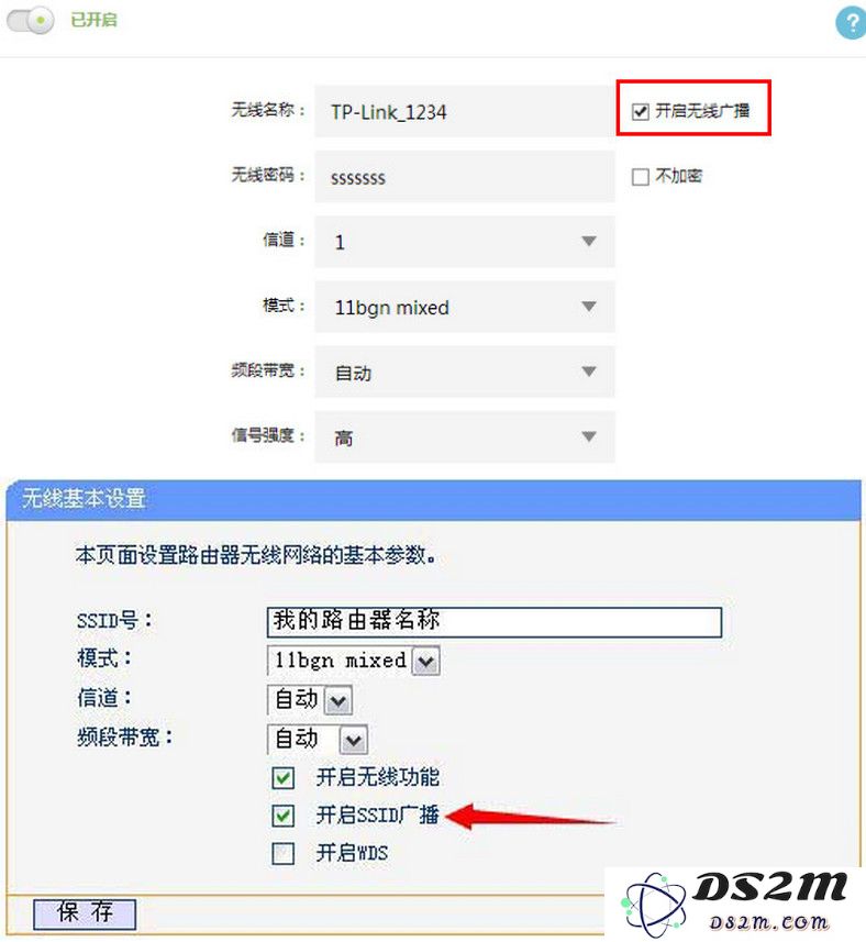 如何在 iPhone 上手动连接到隐藏的 Wi-Fi 网络步骤详解