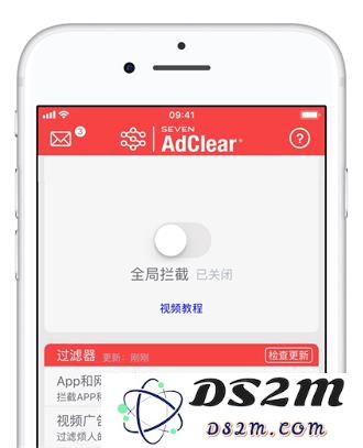 教你屏蔽 iPhone 网页和视频广告