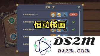 探秘原神拼接恒动械画活动的奇妙之旅，解锁全新游戏体验与创作乐趣