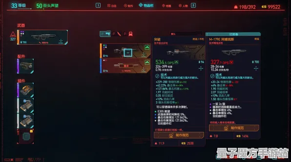《赛博朋克2077》2025AI突破！自然语言交互深度技术解析
