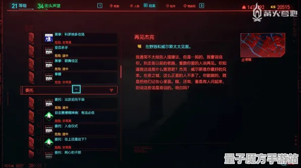 《赛博朋克2077》2025AI突破！自然语言交互深度技术解析
