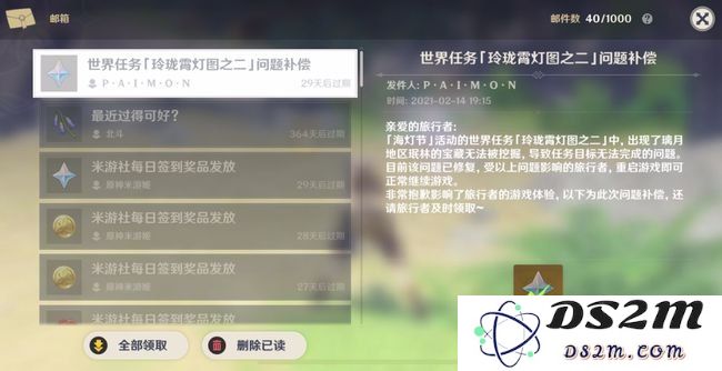 原神经验书最快获得方法