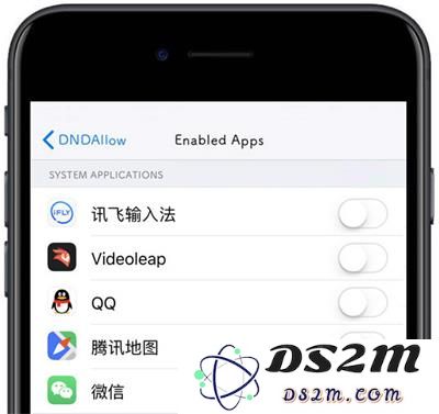 如何单独给 iPhone 某个应用启用勿扰模式？