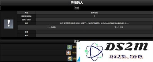 原神听海人密码大全 听海人密码是什么