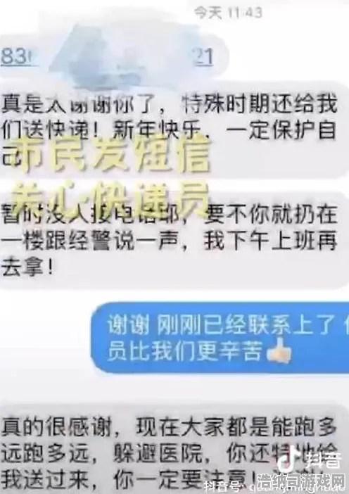 征服全球争霸爆款全网刷屏