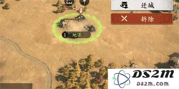 王于兴师迁城玩法攻略介绍说明