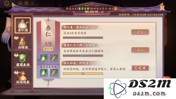 云梦四时歌如何顺利击杀12个猫将军？_分享副本击杀猫将军的详细攻略与技巧