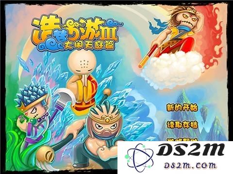 《造梦西游3》唐僧技能搭配 唐僧技能最强搭配推荐