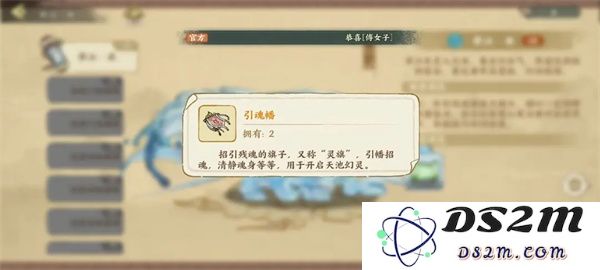 华夏绘世录名士天赋升级方法分享