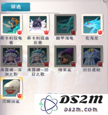 《创造与魔法》暗紫鲨刷新位置图文一览