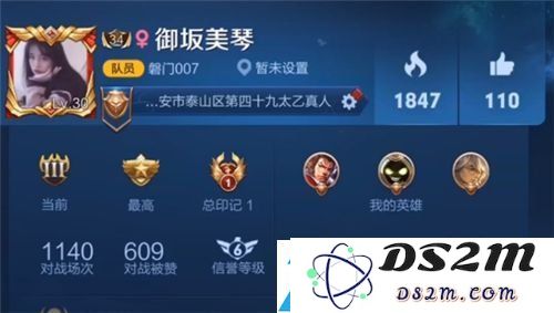 王者荣耀名称重复该如何修改？2021年关于名字重复添加空白符号的详细教程