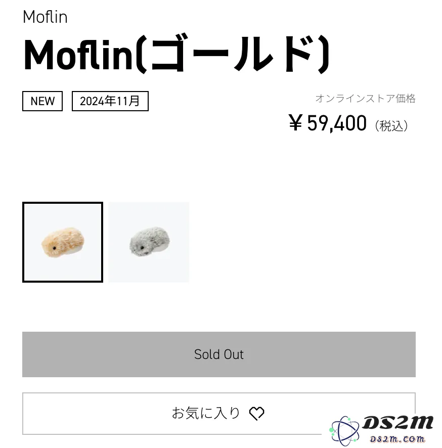 萌化了！日本造了个AI宠物，卖2800元被疯抢