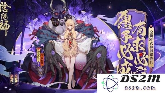 阴阳师中如何有效应对御怨般若？详细解析克制与被克制的式神对战策略