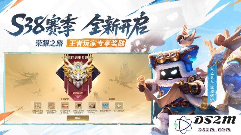 王者荣耀最新版下载