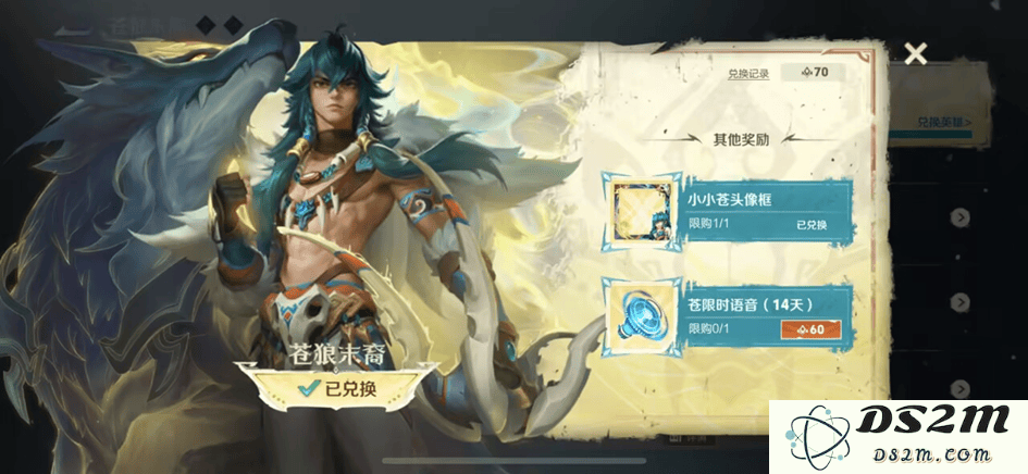 王者荣耀s38赛季最新活动