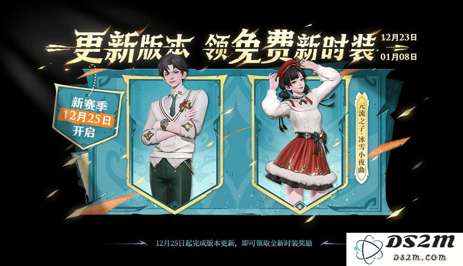 王者荣耀s38赛季最新活动