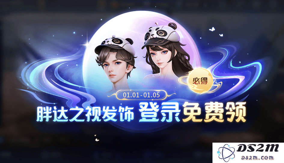 王者荣耀s38赛季最新活动