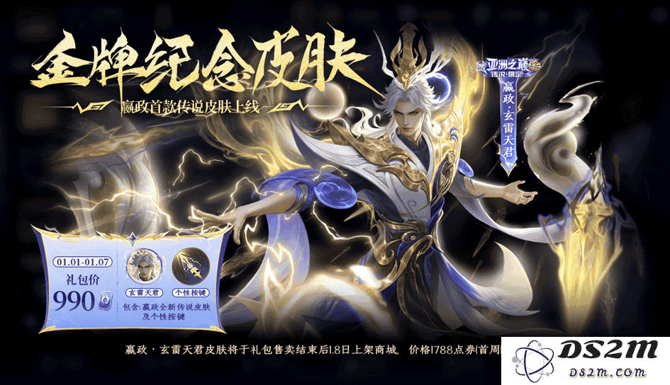 王者荣耀s38赛季最新活动