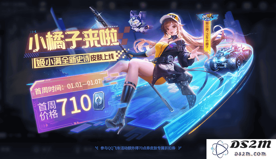 王者荣耀s38赛季最新活动