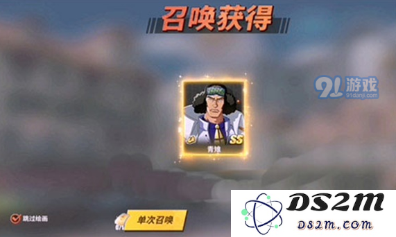 航海王热血航线抽卡有保底吗