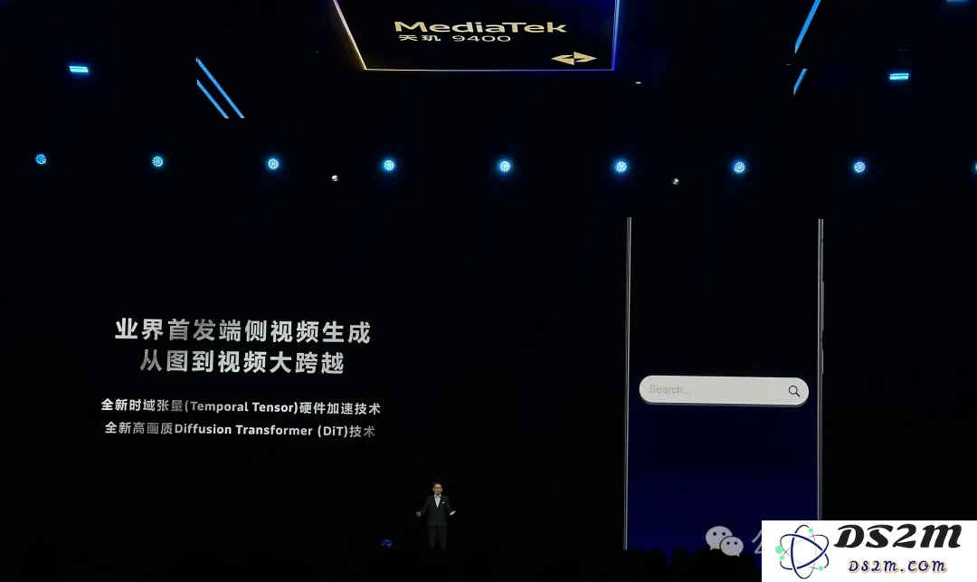 王炸级3nm安卓AI芯片发布：生成视频不用联网，智能体帮你点外卖订酒店