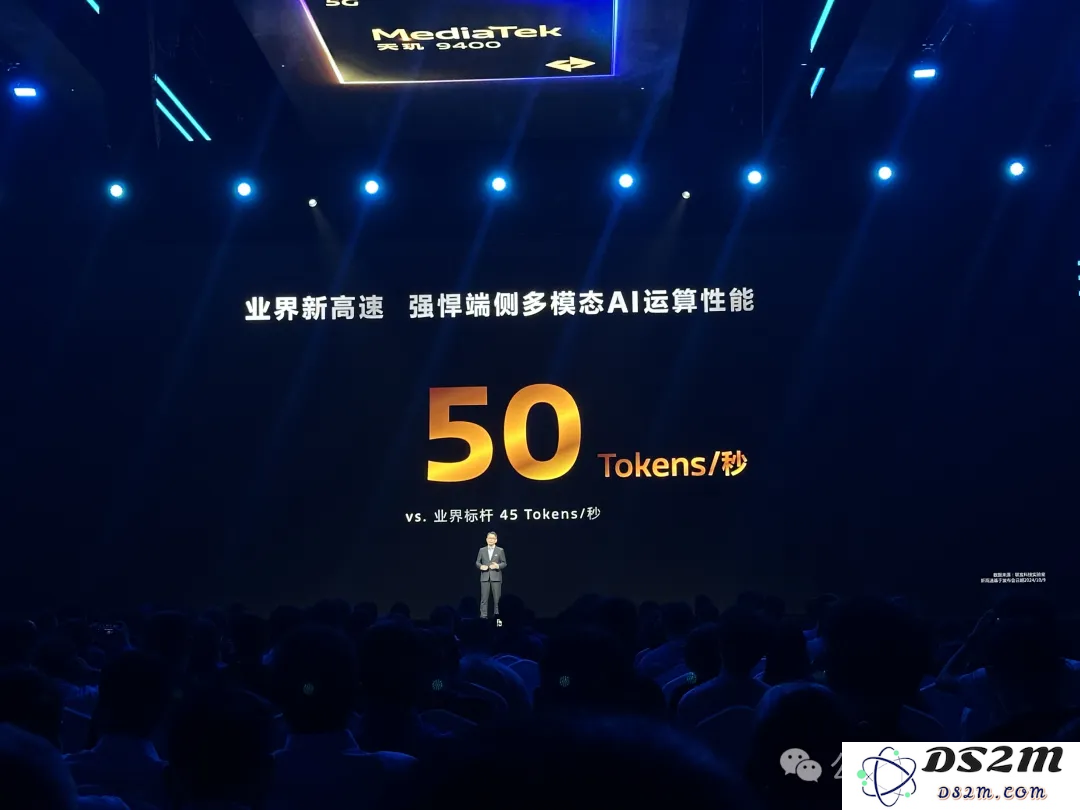 王炸级3nm安卓AI芯片发布：生成视频不用联网，智能体帮你点外卖订酒店