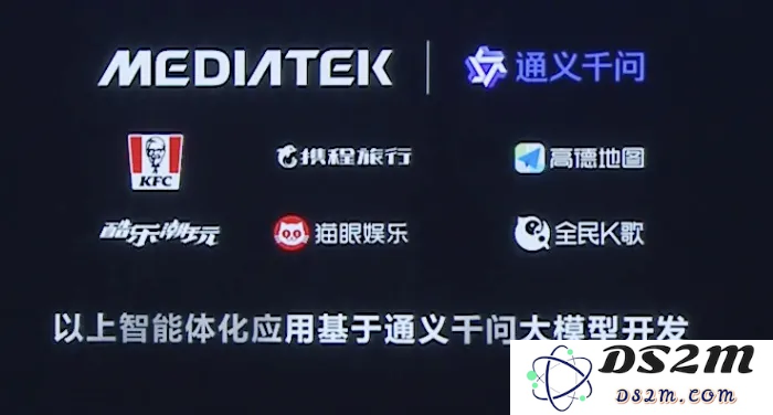 王炸级3nm安卓AI芯片发布：生成视频不用联网，智能体帮你点外卖订酒店