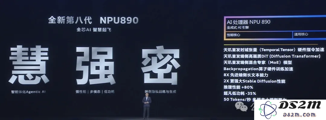 王炸级3nm安卓AI芯片发布：生成视频不用联网，智能体帮你点外卖订酒店