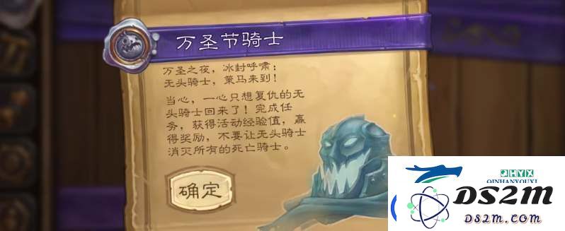 炉石传说黑暗大佣兵任务怎么做