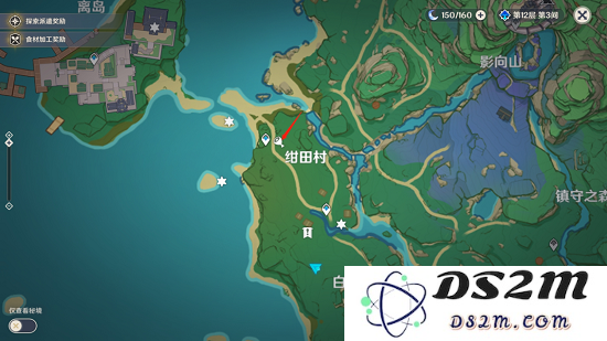 原神前往笔记中提到的地点绀田村