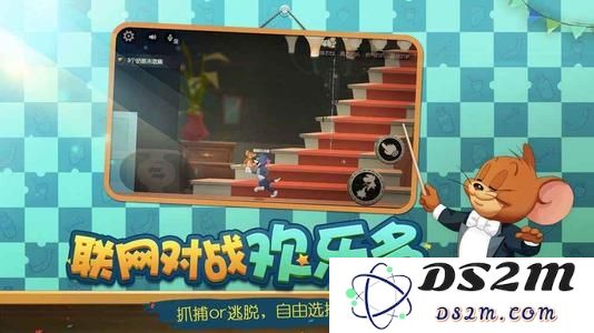 猫和老鼠手游四叶草材料获取攻略解析与抽取道具材料的详细获得方式