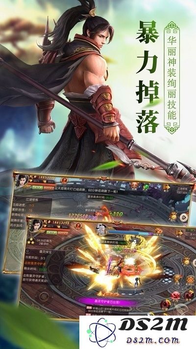 浪剑仙诀手游下载